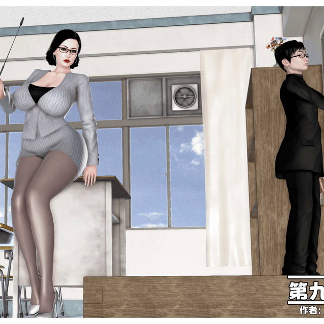 熟透的严师美母-9