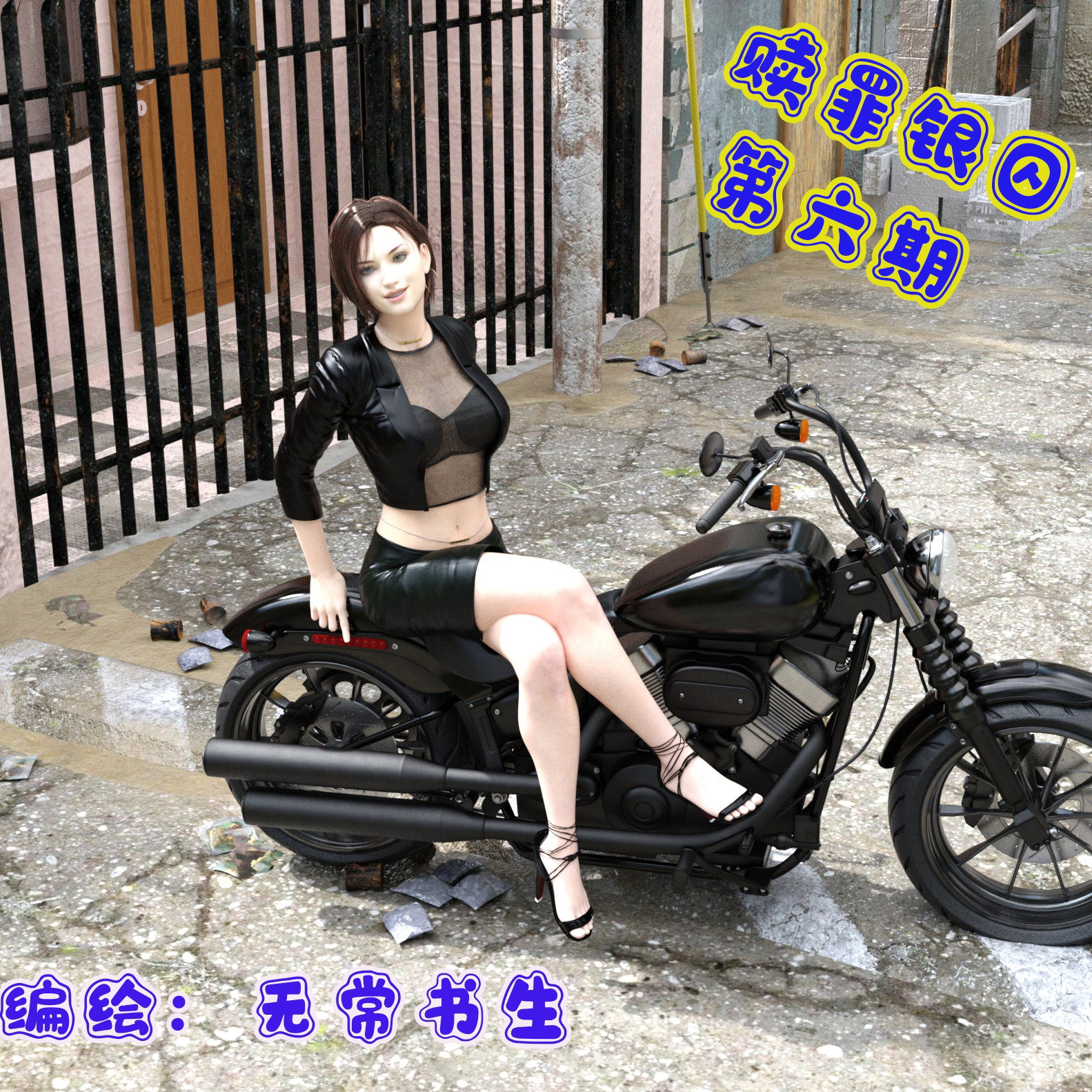 https://static.picstashpic.com/product/cover/5ff032ec3a95d349936ff67ee.jpg
