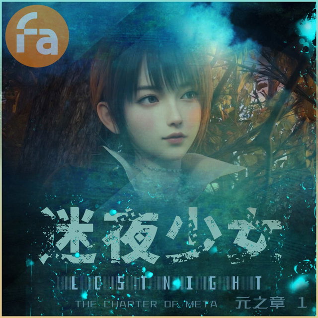 Lost Night the Chapter of Meta 01