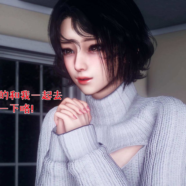 人妻的诱惑（1-4合集）图片版