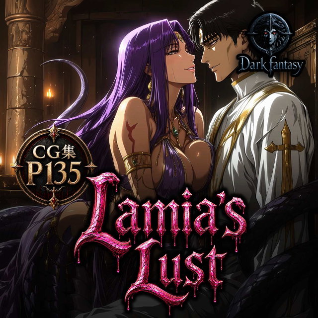 【Lamia's Carnal Desire】136P Dark Fantasy CG Collection