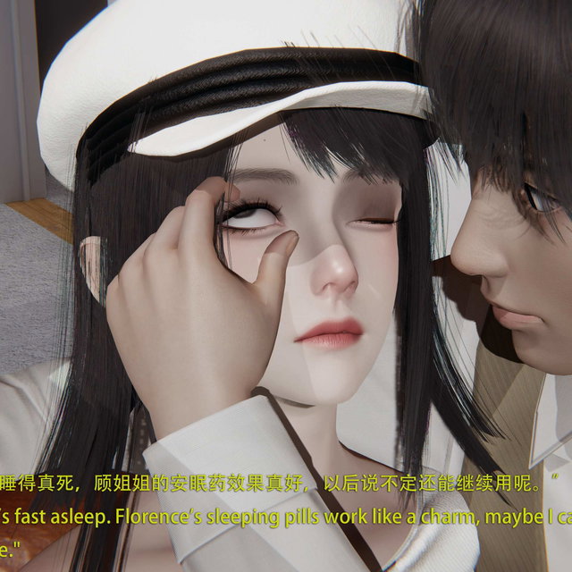 窃居房东（2）