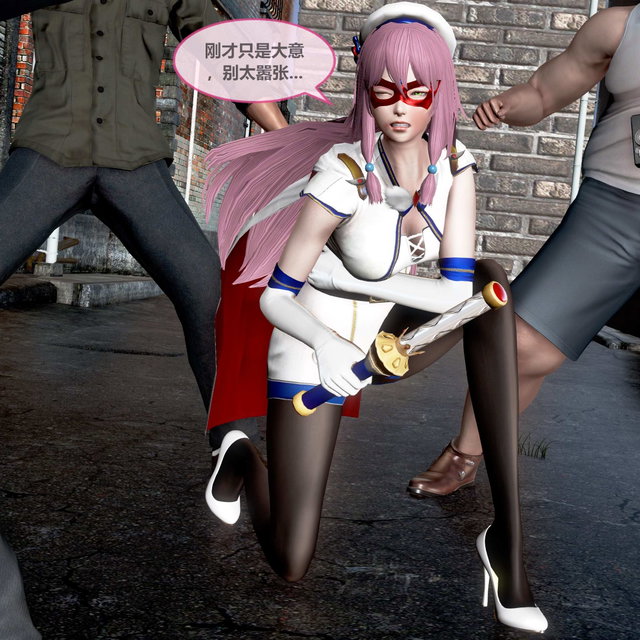 芙蕾雅VS黑帮杂鱼，魔法女战士の绝体绝命
