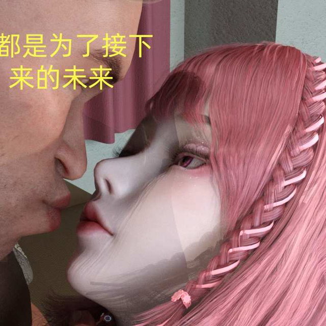 救赎のヒーロー第三十六话
