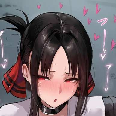 单份图包：辉夜💦🥰
