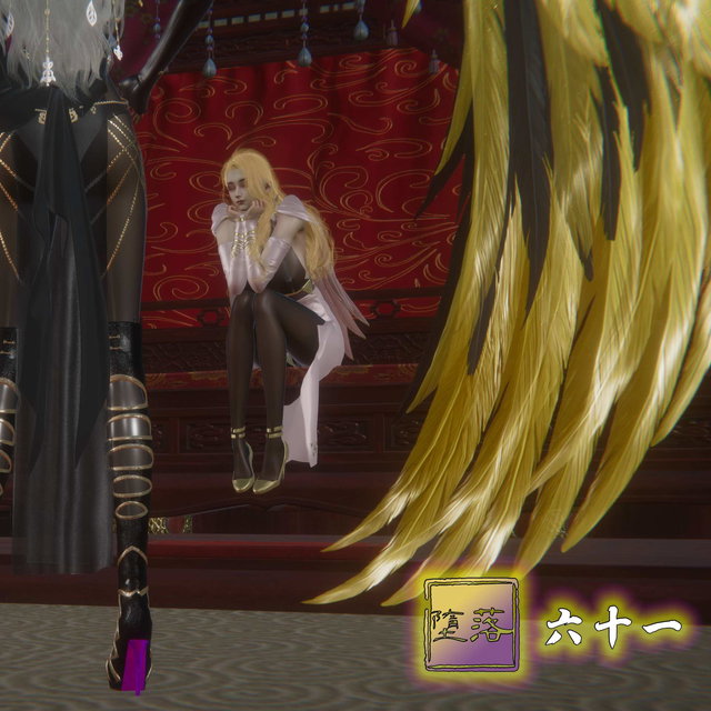 《堕落》不骑老鼠61