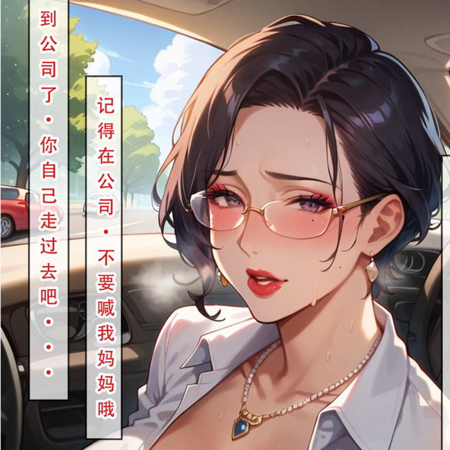 21号/日记①