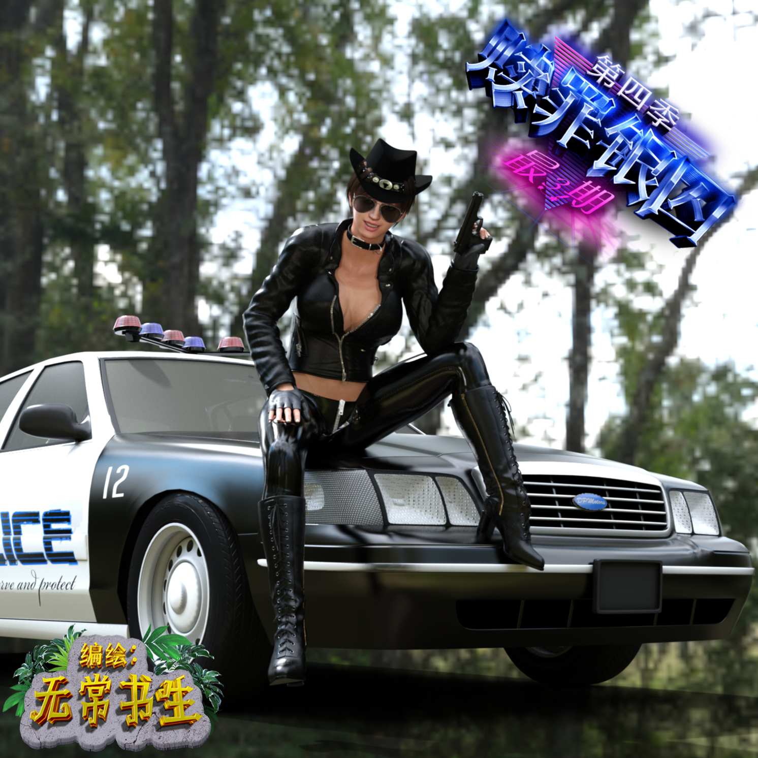 https://static.picstashpic.com/product/cover/645b1ad7-85fd-4c86-b30e-e2a413f66e50.jpg