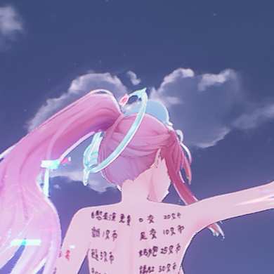 愛彌斯