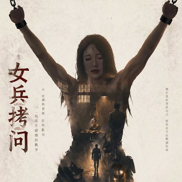 女兵-好几年前的，应邀上架