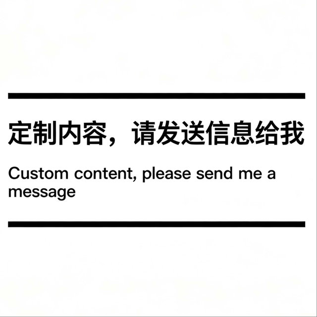 定做喜好类别