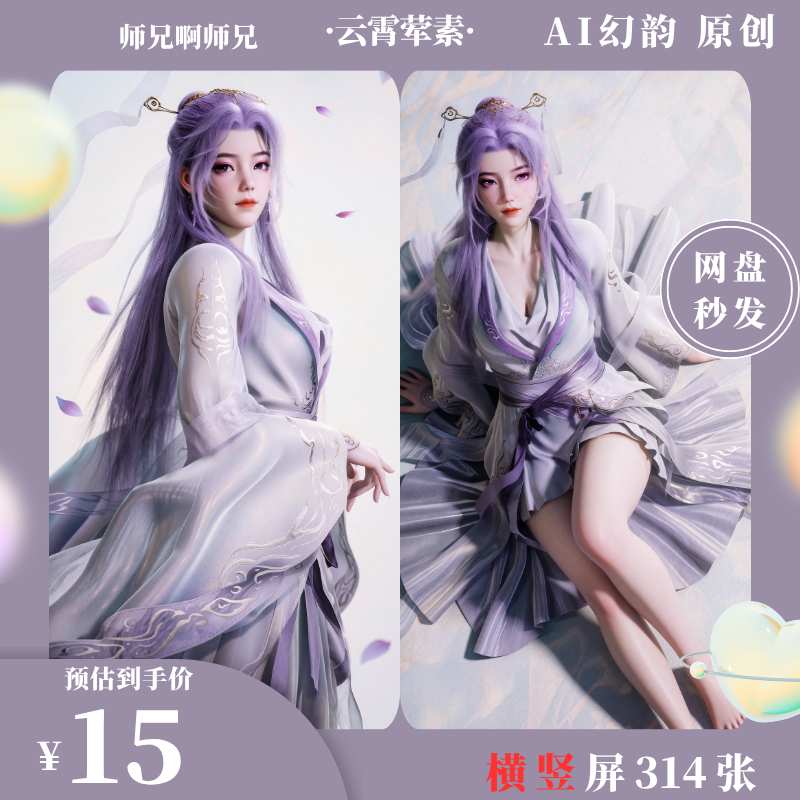 https://static.picstashpic.com/product/cover/655ec068-7251-498b-885c-4cc1271aea1f.jpg