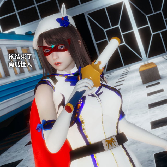 《魔法假面冯迪妮》