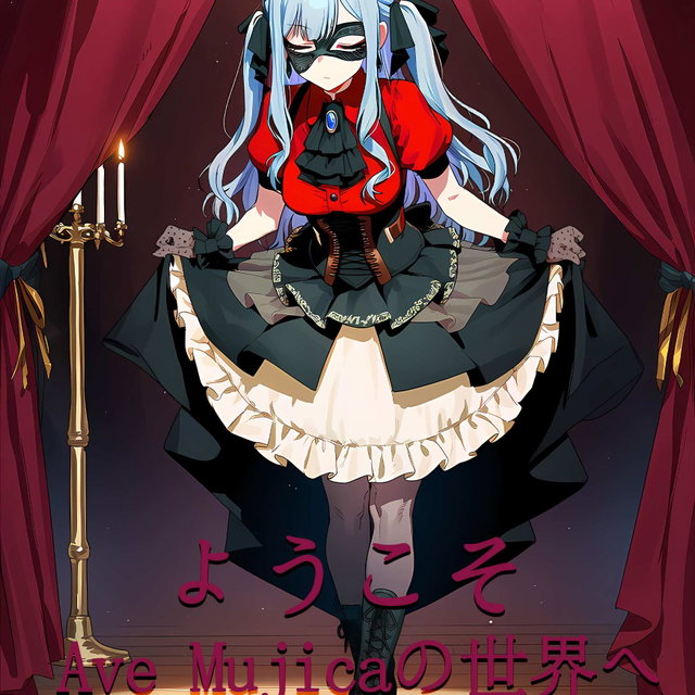 Ave Mujica(一)