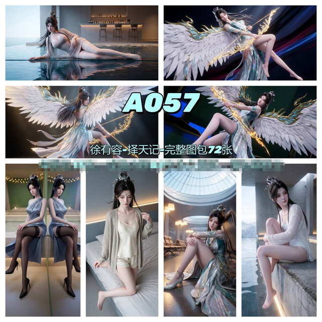 07-11-徐有容-择天记-A057