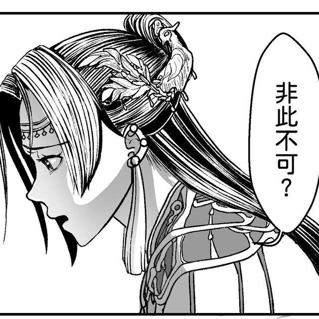 鼎牝·斗破 云韵篇 （中） 特别版 （更新中）