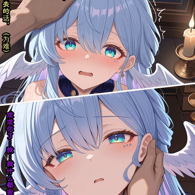 想召唤使魔结果变成魅魔这件事