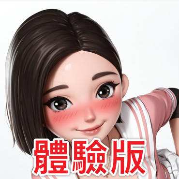 [ AI ] 豆包-JK (體驗版 (10))