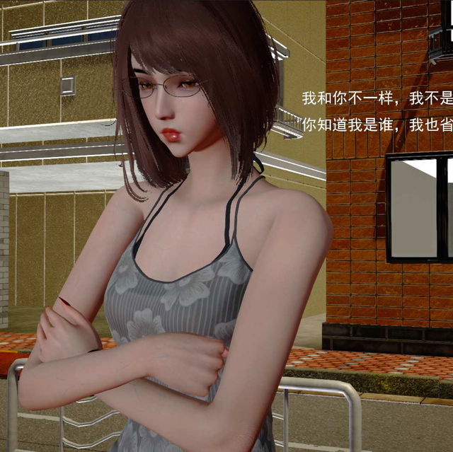 霸道公子的NTR情节CHAPTER7