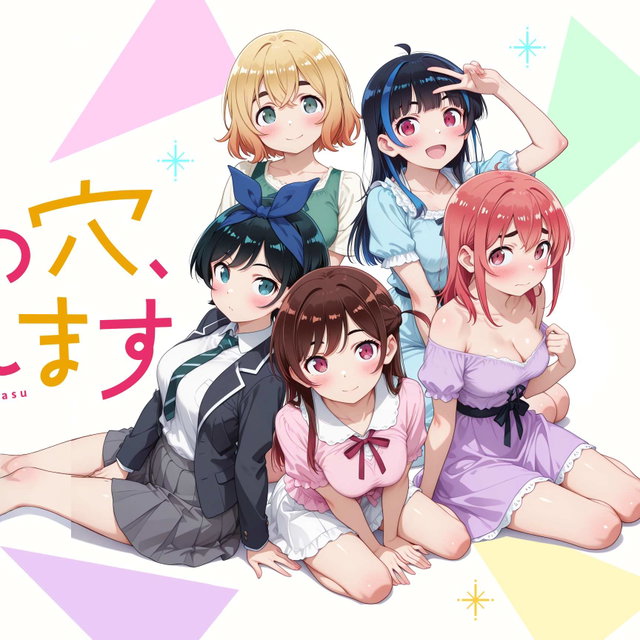 彼女の●、お借りします　rent a girlfrend's xxxx (KanoKari)