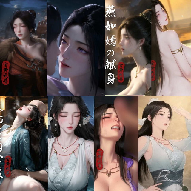 凡人漫画合集（8篇）