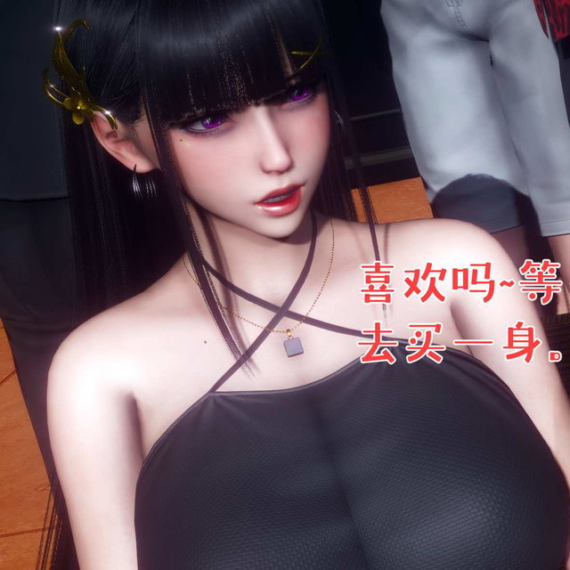 被染绿的幸福（八）