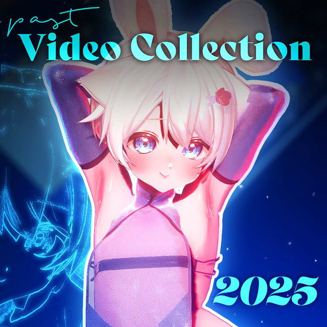 2025视频合集【1/2】