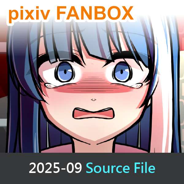 [2025-09 Source File]