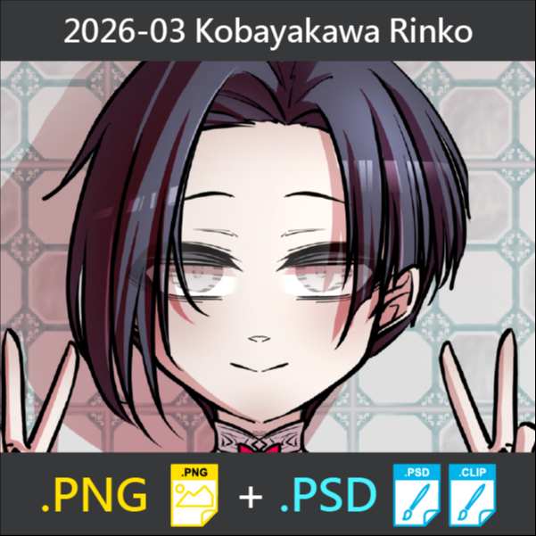 2026-03 Kobayakawa Rinko (PNG+PSD)