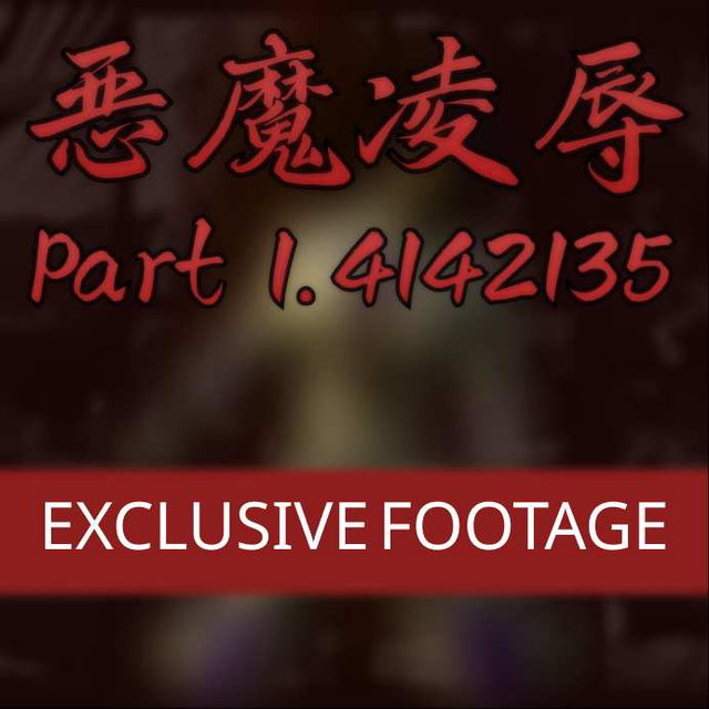 Devil Humiliation Part 1.414 Exclusive Footage