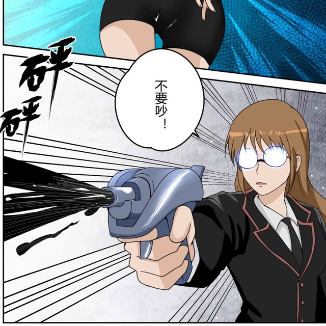 我的妈妈、姐姐是绑架团伙的目标【第5话】