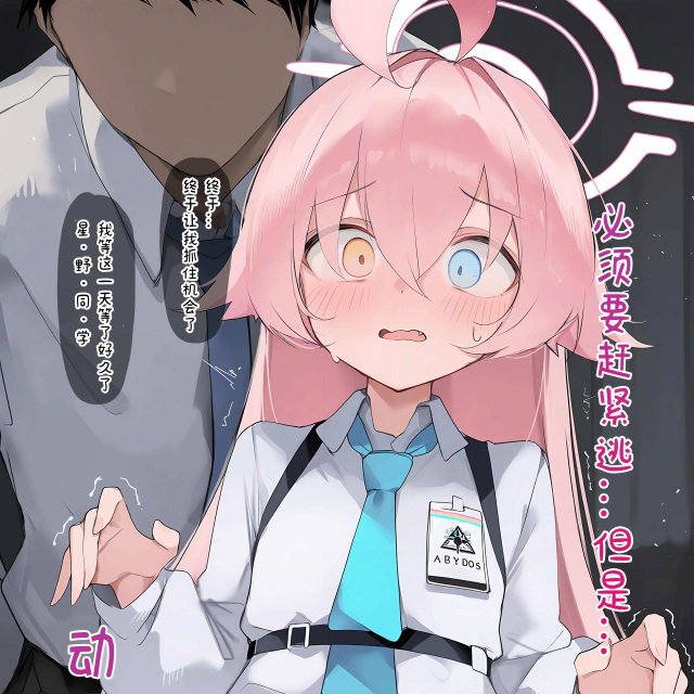 [25.04.05]星野責め