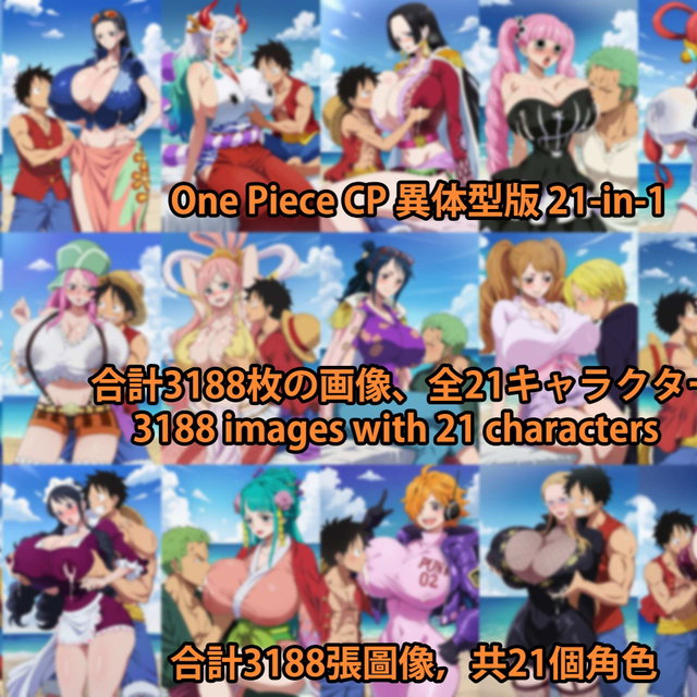 One Piece CP 異体型版 21-in-1 画像3188枚 海外版