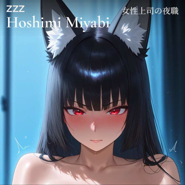 Hoshimi Miyabi - 星見雅 Female Boss works at the BBC Club 