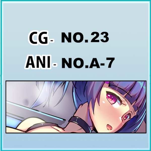 No.023 +  No.A-7
