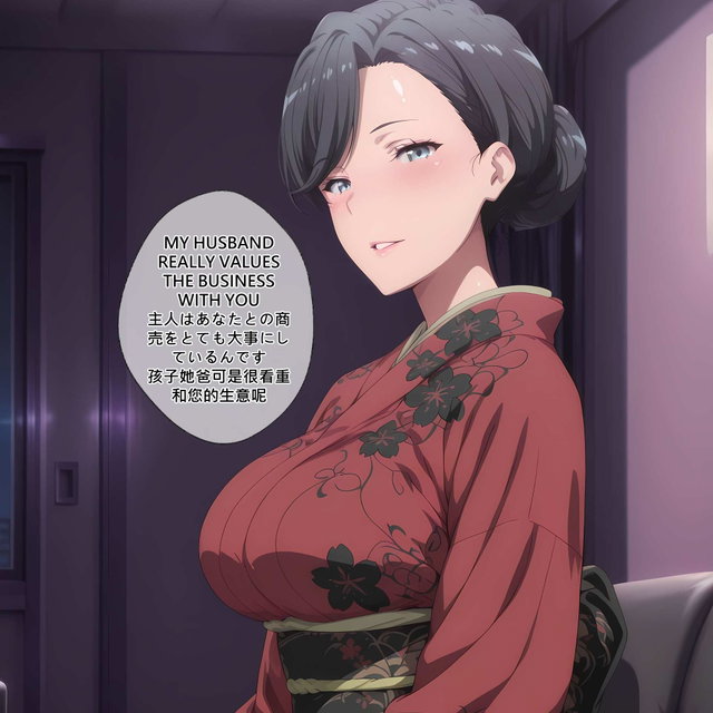 雪乃の母 Mrs. Yukinoshita 204P