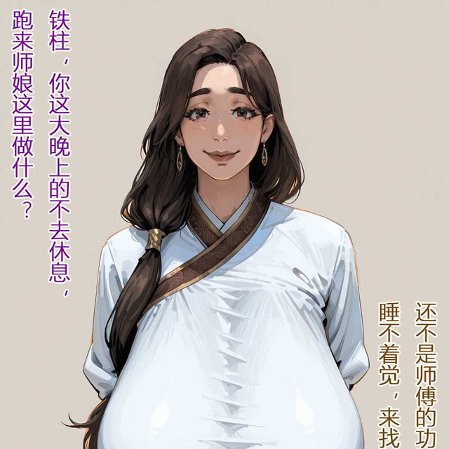 2026.1.20师母