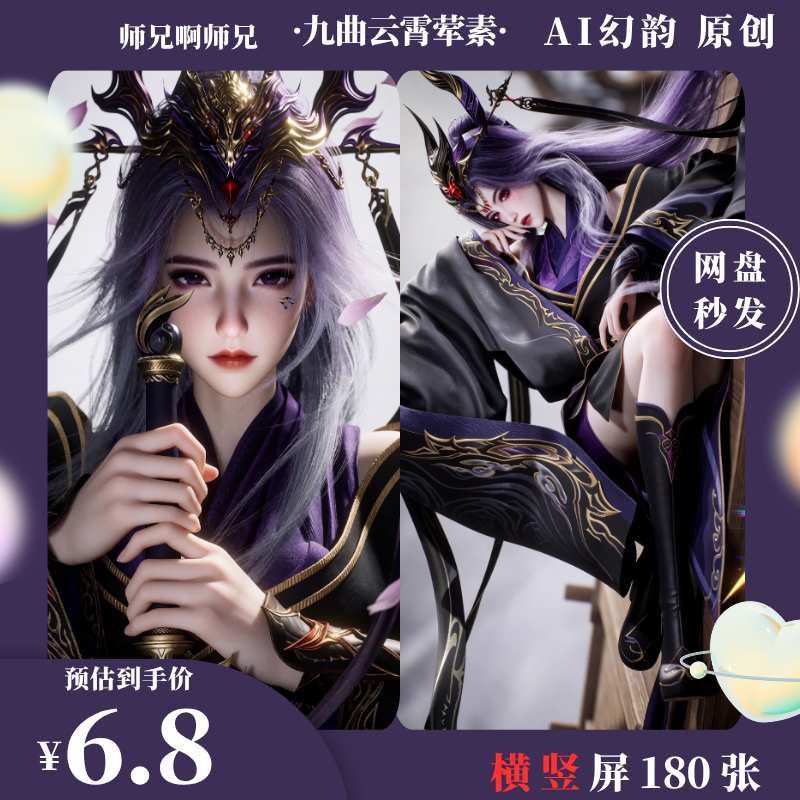 https://static.picstashpic.com/product/cover/77b49e95-9f64-4e6e-b5da-009ce158844a.jpg