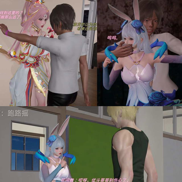 王者心环第二期