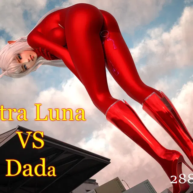 Ultra Luna vs 达达