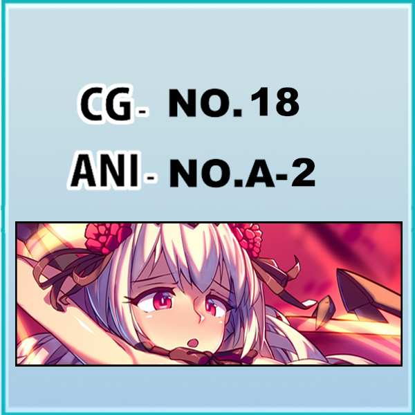 No.018 +  No.A-2