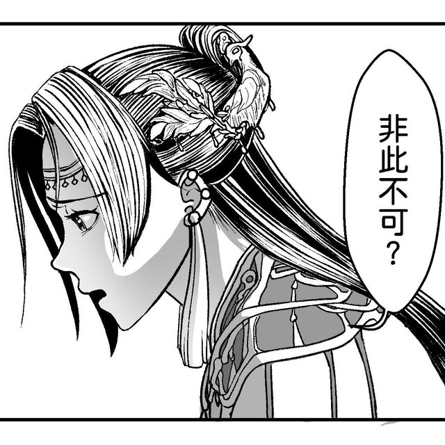 鼎牝·斗破 云韵篇 （中） 通常版 （更新中）