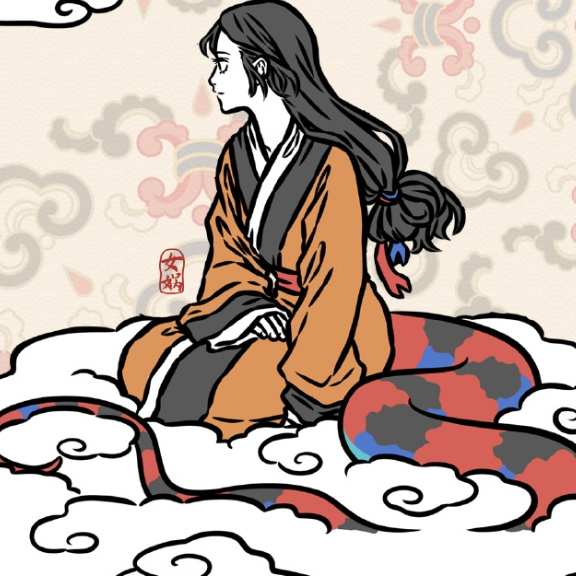 非人哉我的故事–女娲降临