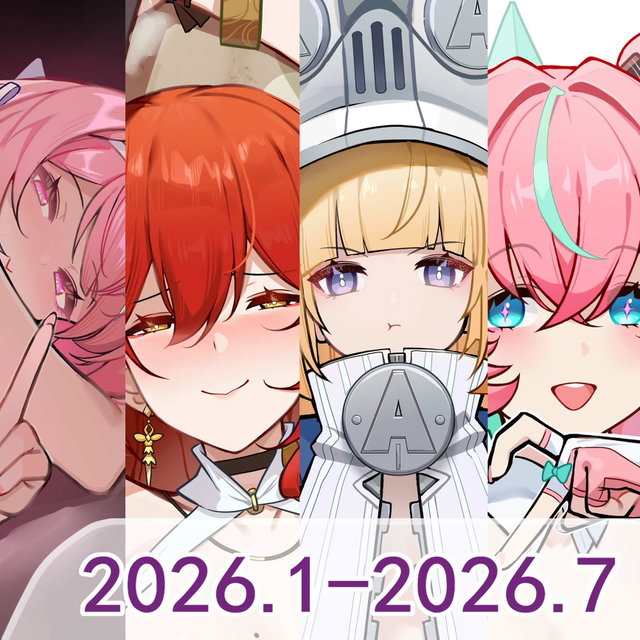 2026.1-2026.7