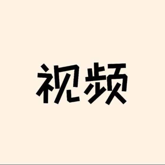 【视频包】宁姚/紫妍/紫灵/小白/蓝梦/季莹莹35P+32v