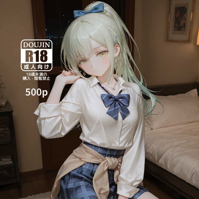 26.6 Mutsumi (Gyaru Style) 若葉睦 (平成ギャル) [500pics] 
