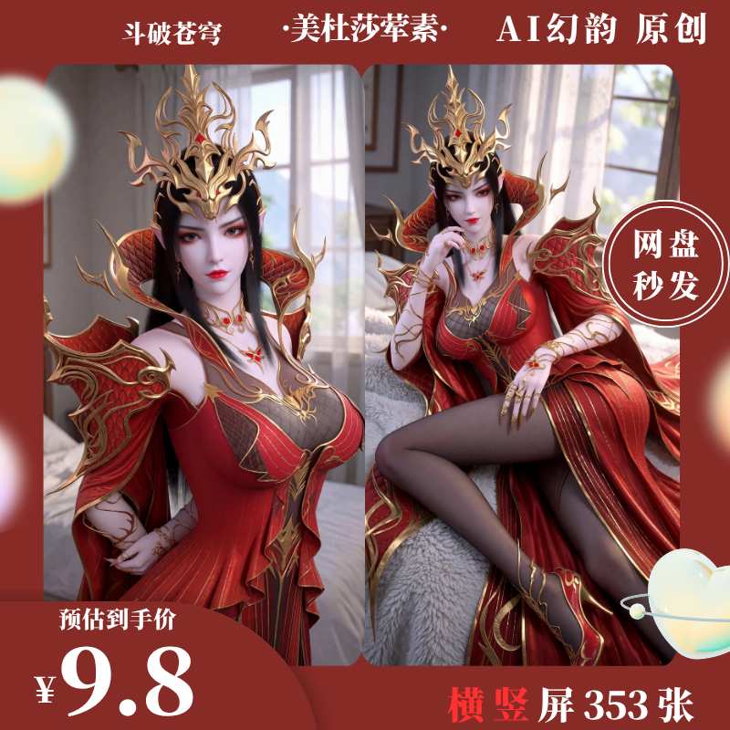 https://static.picstashpic.com/product/cover/80fddbf8-b847-4b6c-81af-0144683b9764.jpg