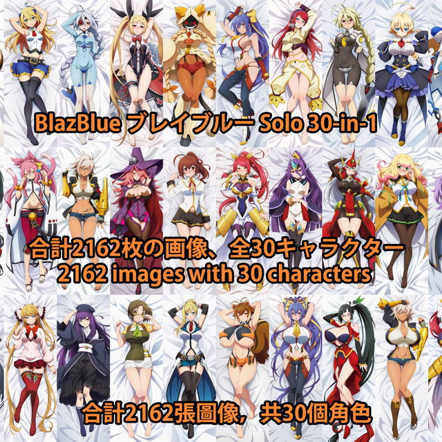 BlazBlue ブレイブルー Solo 30-in-1 画像2162枚 海外版
