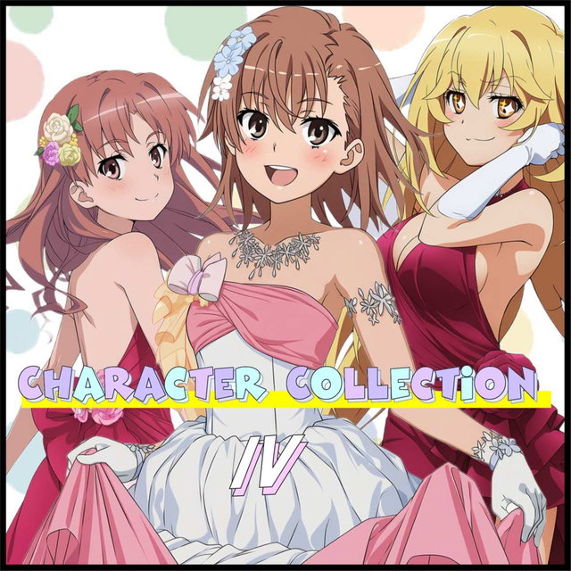 キャラクターコレクション4