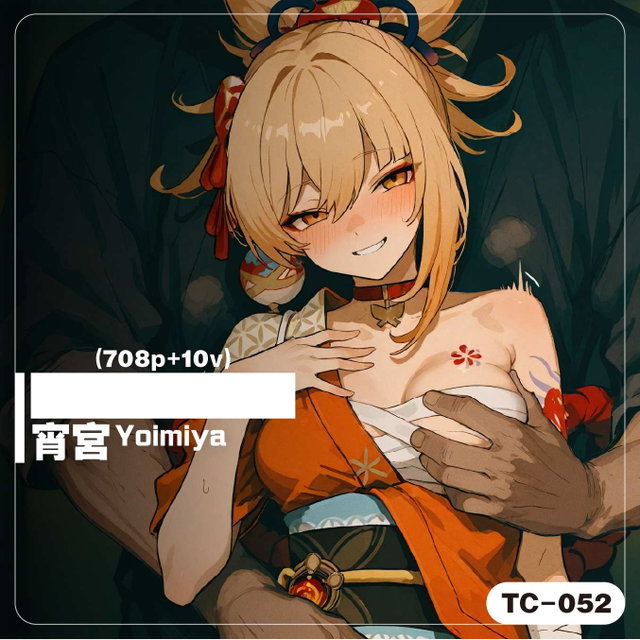 [TC-052]_[式50]夏祭委託サービス・宵宮／宵宮／Yoimiya(708p+10v)
